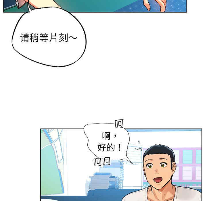 首尔行/都市男女