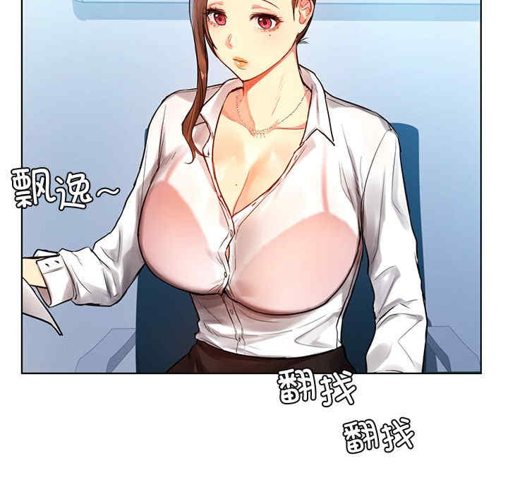 首尔行/都市男女