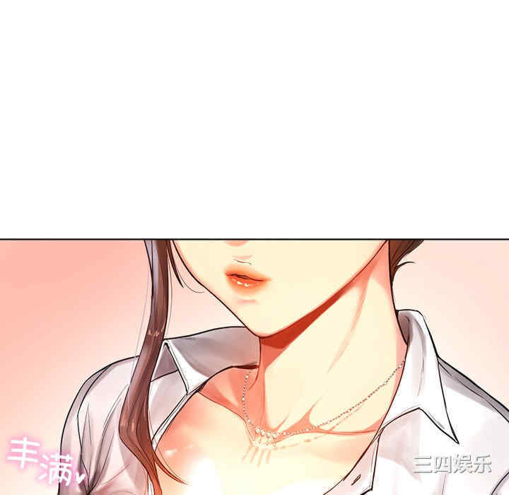 首尔行/都市男女