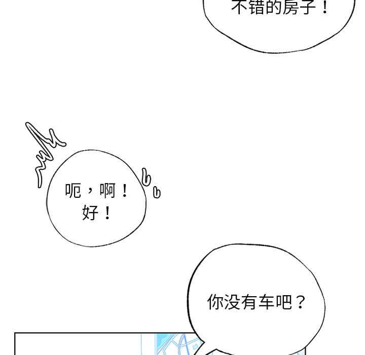 首尔行/都市男女