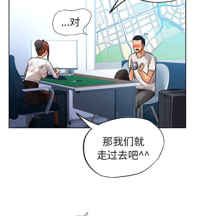 首尔行/都市男女