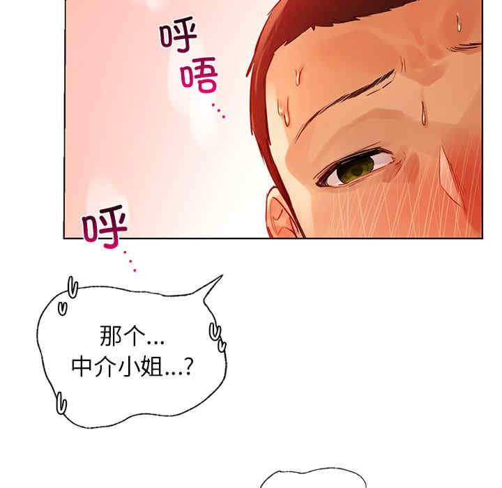 首尔行/都市男女