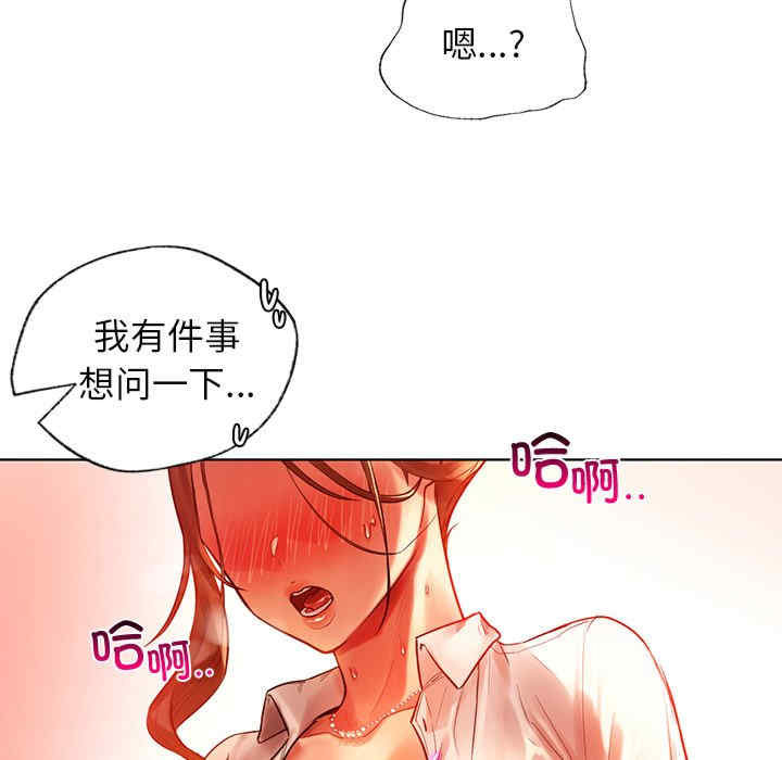 首尔行/都市男女