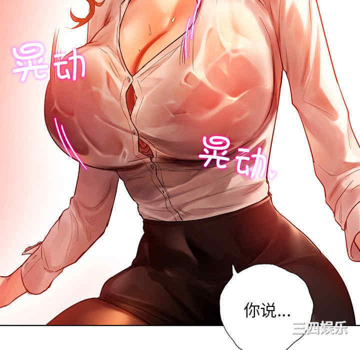 首尔行/都市男女