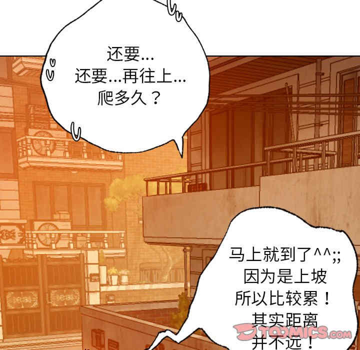 首尔行/都市男女