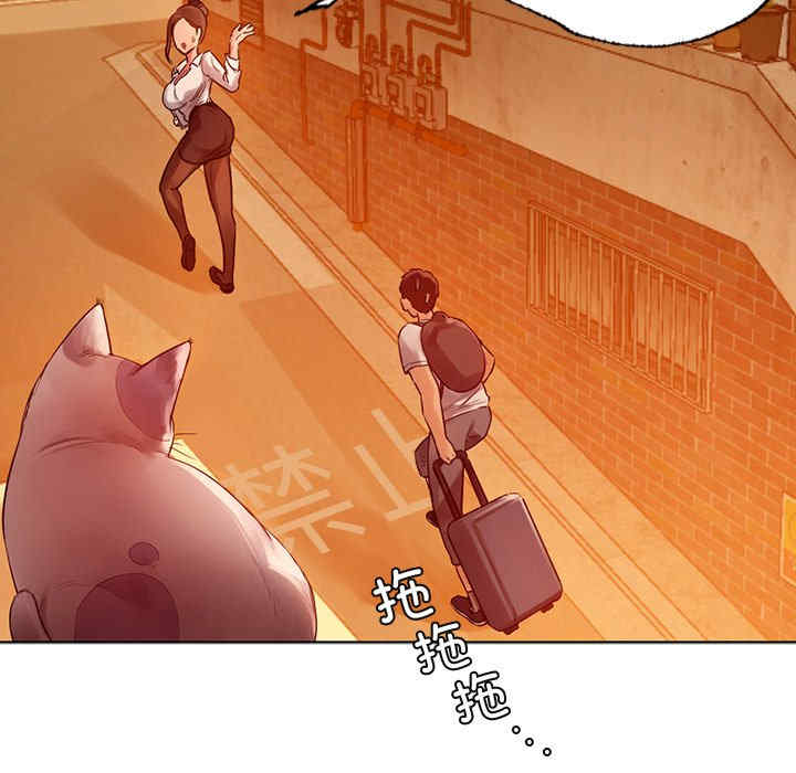 首尔行/都市男女