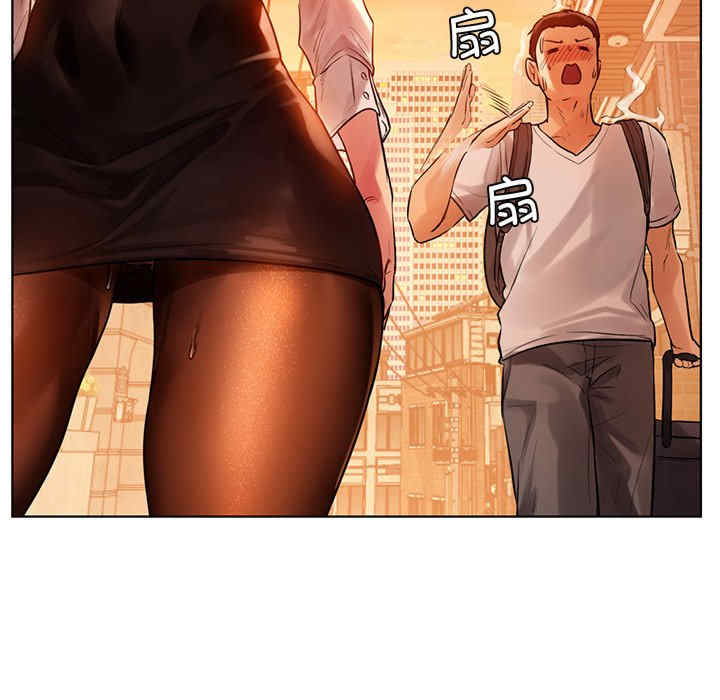 首尔行/都市男女