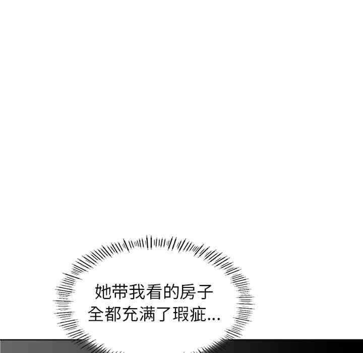 首尔行/都市男女