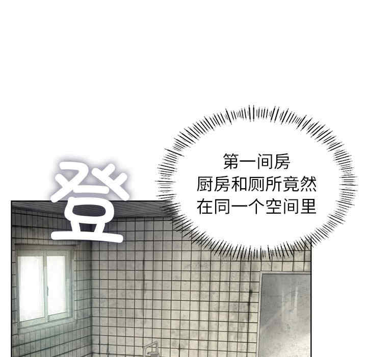 首尔行/都市男女