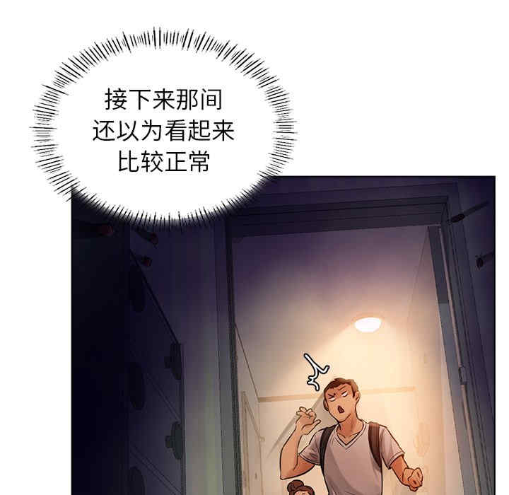 首尔行/都市男女