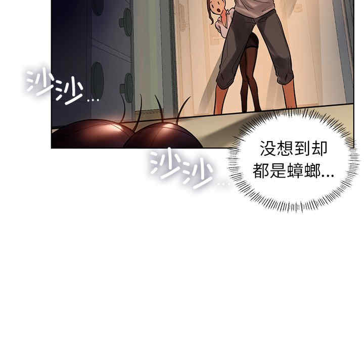 首尔行/都市男女