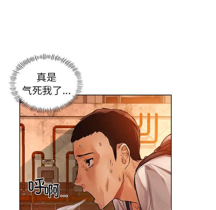 首尔行/都市男女