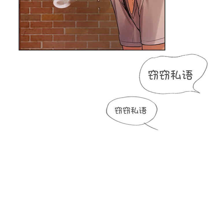 首尔行/都市男女