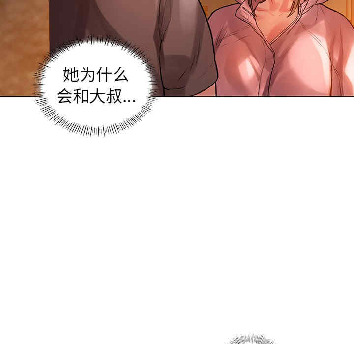 首尔行/都市男女