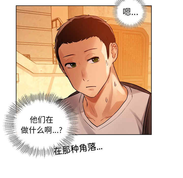 首尔行/都市男女