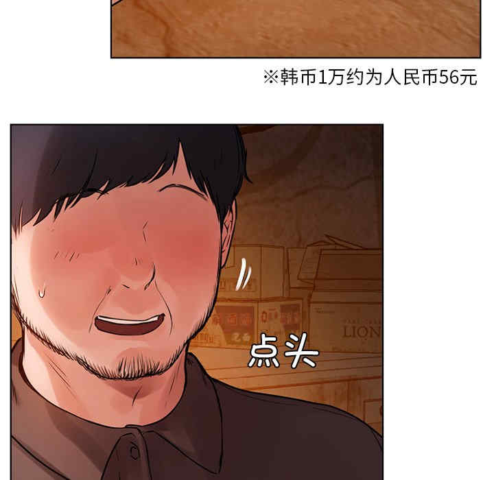 首尔行/都市男女