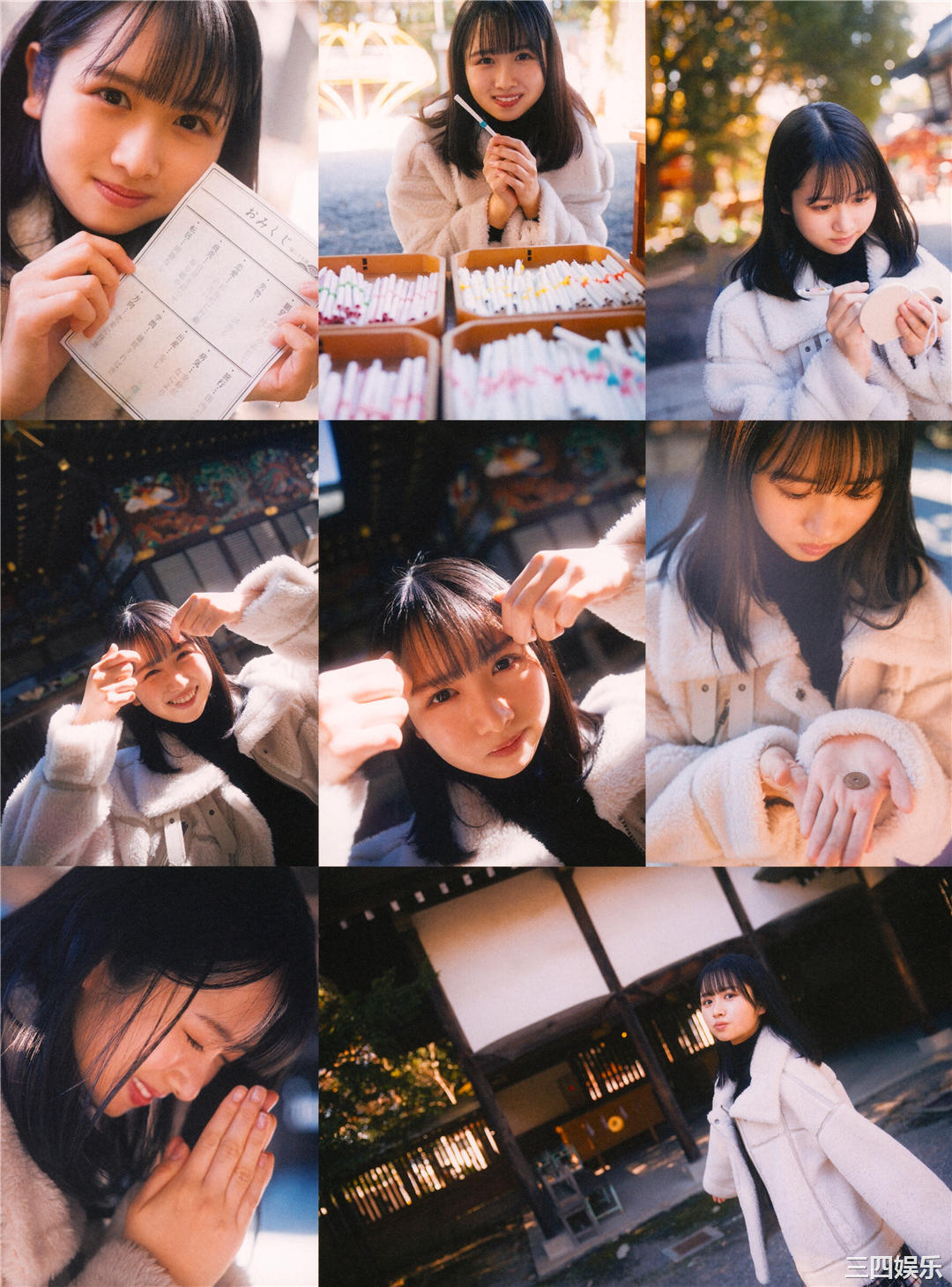 上村雏乃1ST写真集《そのままで》高清全本