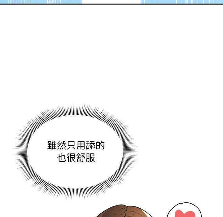 疫情期间的家教生活/疫情下的家教生活