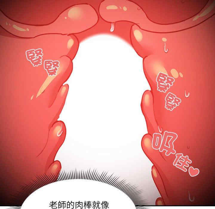 疫情期间的家教生活/疫情下的家教生活