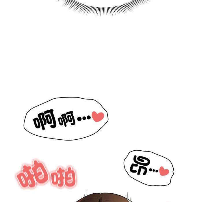 疫情期间的家教生活/疫情下的家教生活