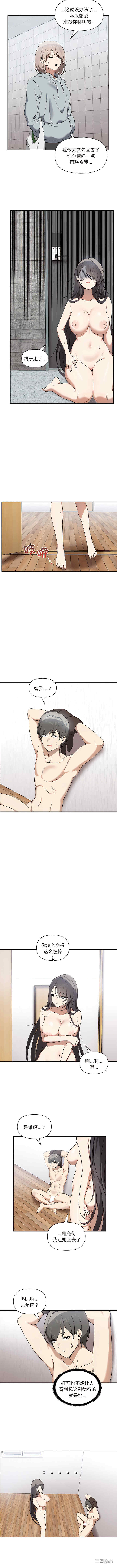 其实很喜欢/其实我很喜欢你