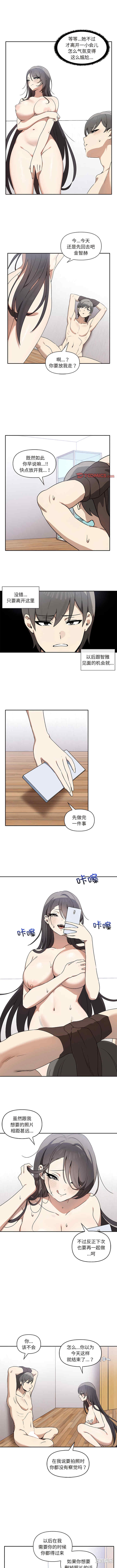 其实很喜欢/其实我很喜欢你