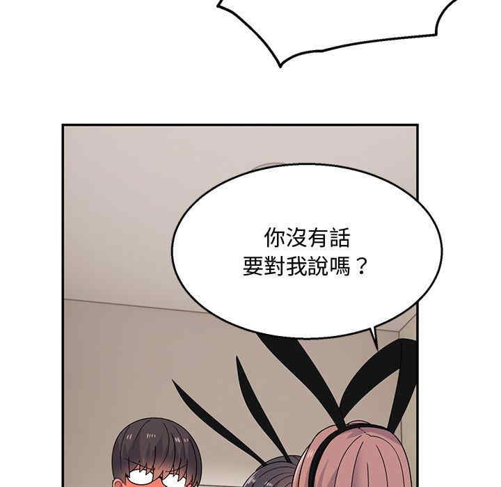 顽皮少女敏儿/顽皮女孩敏儿