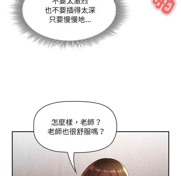 疫情期间的家教生活/疫情下的家教生活