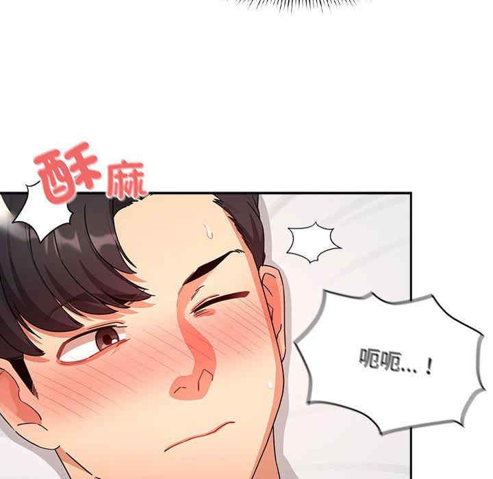 疫情期间的家教生活/疫情下的家教生活