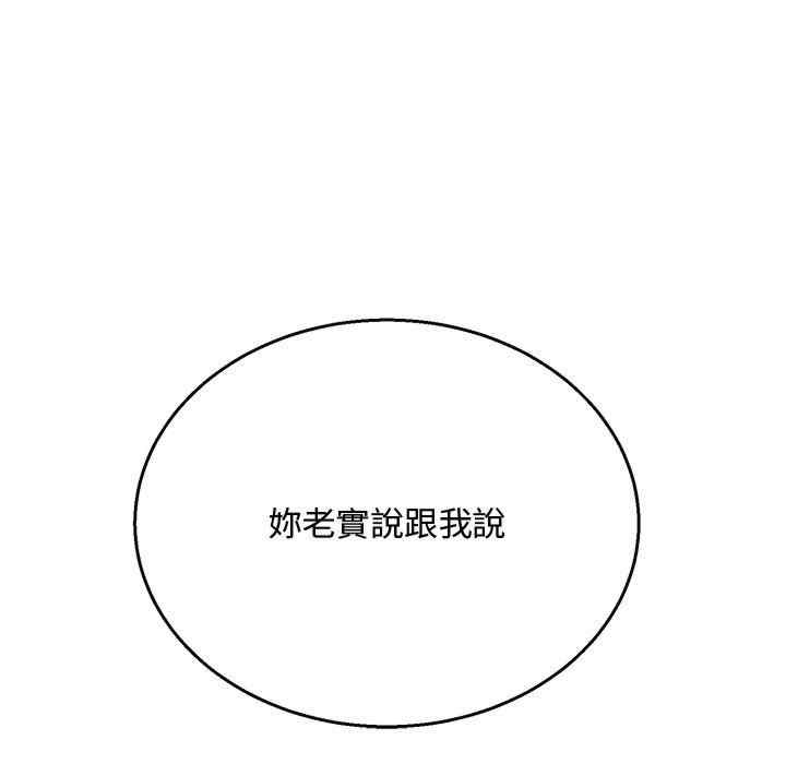 顽皮少女敏儿/顽皮女孩敏儿