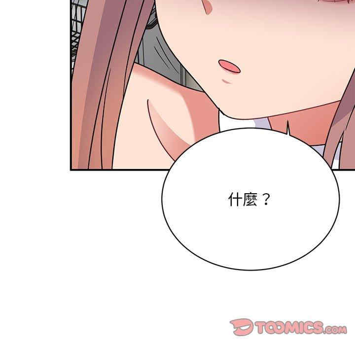 顽皮少女敏儿/顽皮女孩敏儿