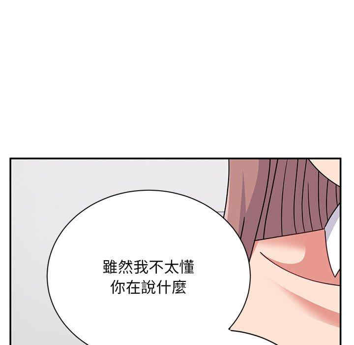 顽皮少女敏儿/顽皮女孩敏儿