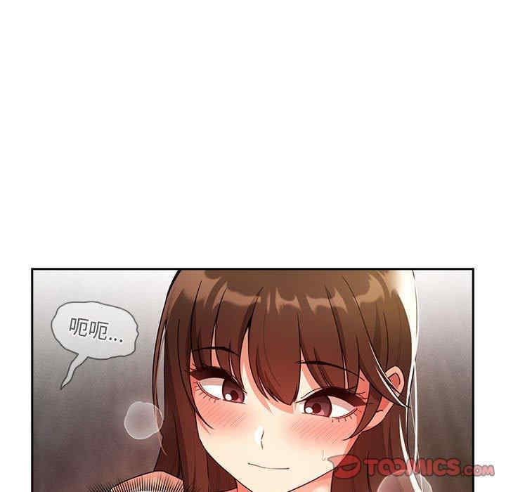 疫情期间的家教生活/疫情下的家教生活