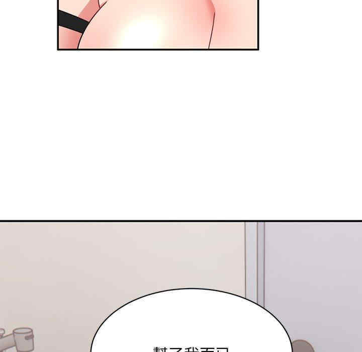 顽皮少女敏儿/顽皮女孩敏儿