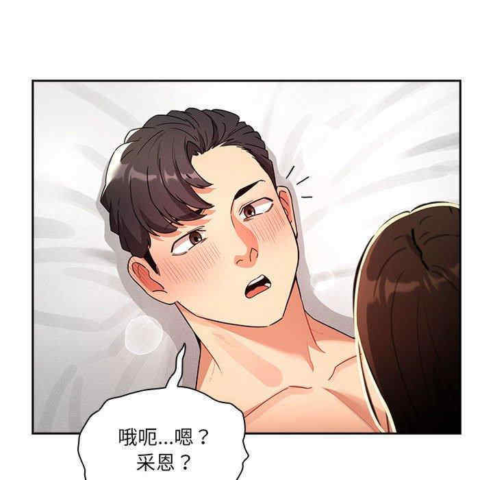 疫情期间的家教生活/疫情下的家教生活