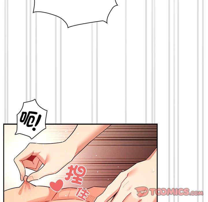 疫情期间的家教生活/疫情下的家教生活