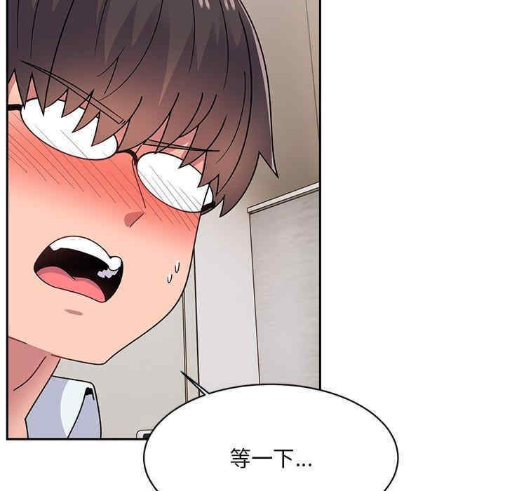 顽皮少女敏儿/顽皮女孩敏儿