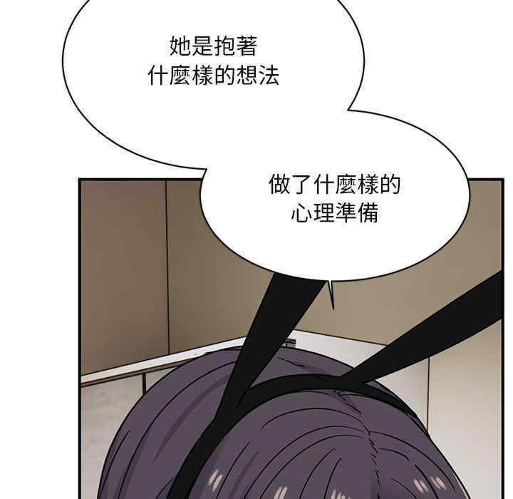 顽皮少女敏儿/顽皮女孩敏儿