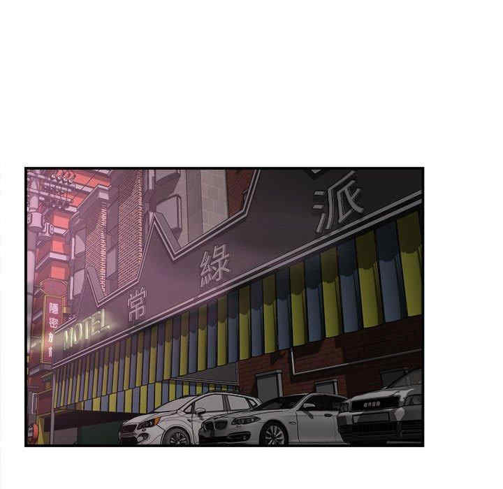 回单的寂寞/她的寂寞谁人知