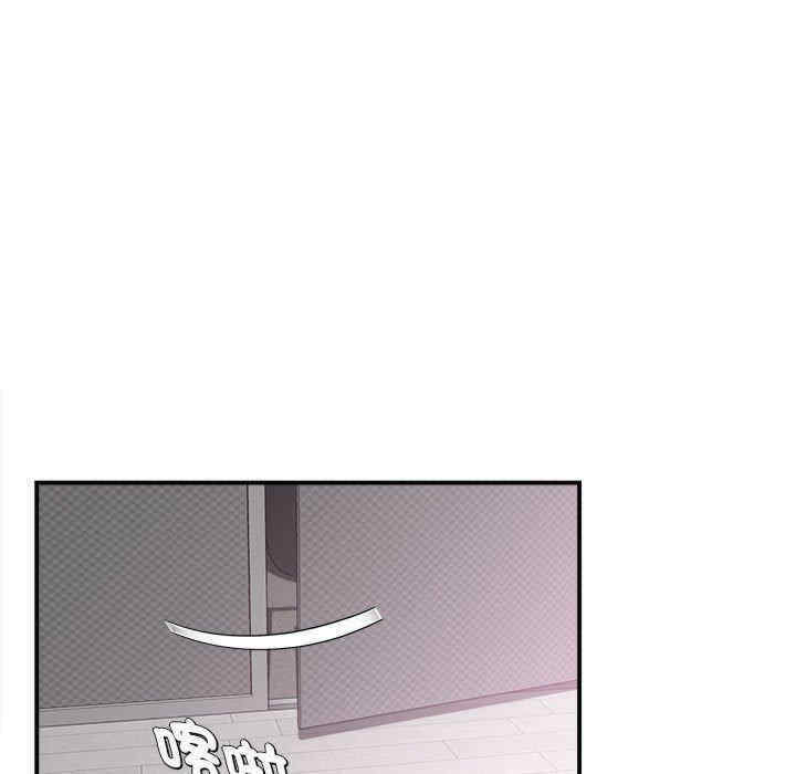 回单的寂寞/她的寂寞谁人知