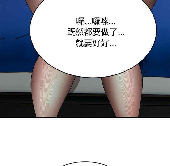 顽皮少女敏儿/顽皮女孩敏儿
