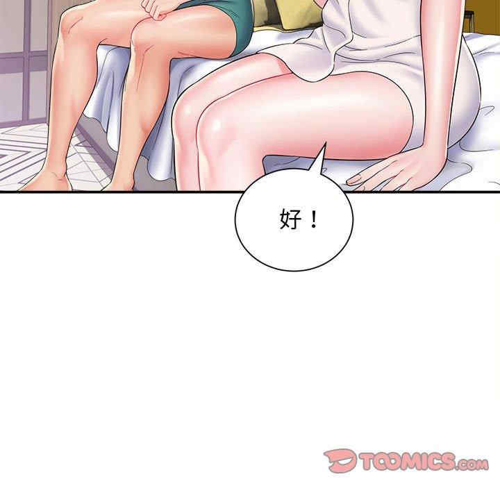 回单的寂寞/她的寂寞谁人知