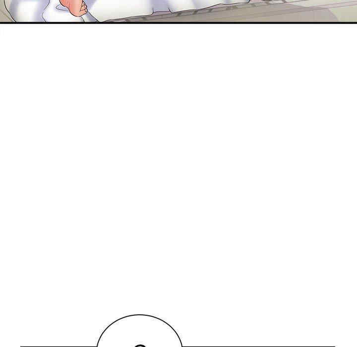 回单的寂寞/她的寂寞谁人知