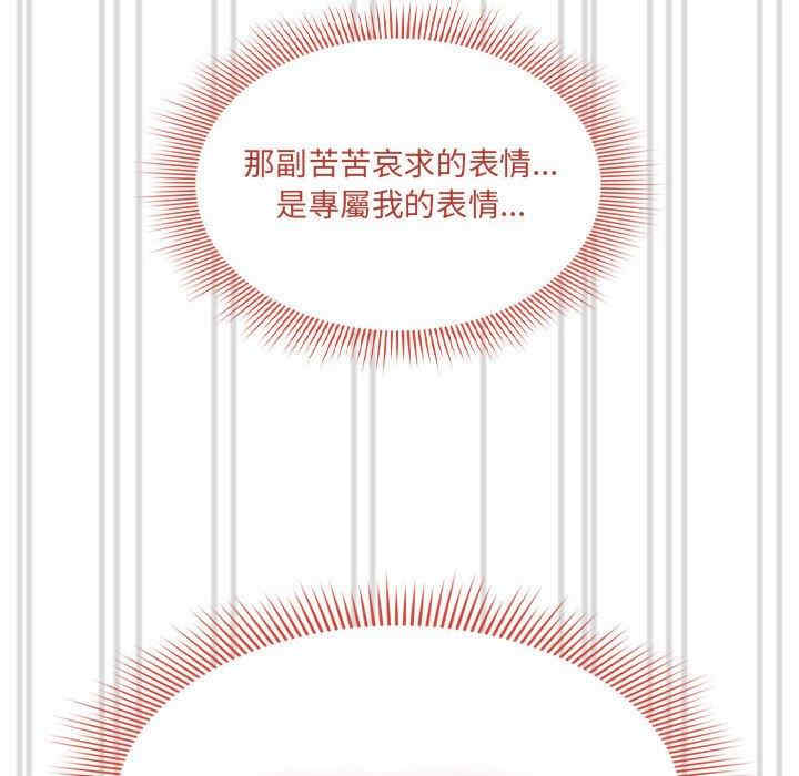 疫情期间的家教生活/疫情下的家教生活