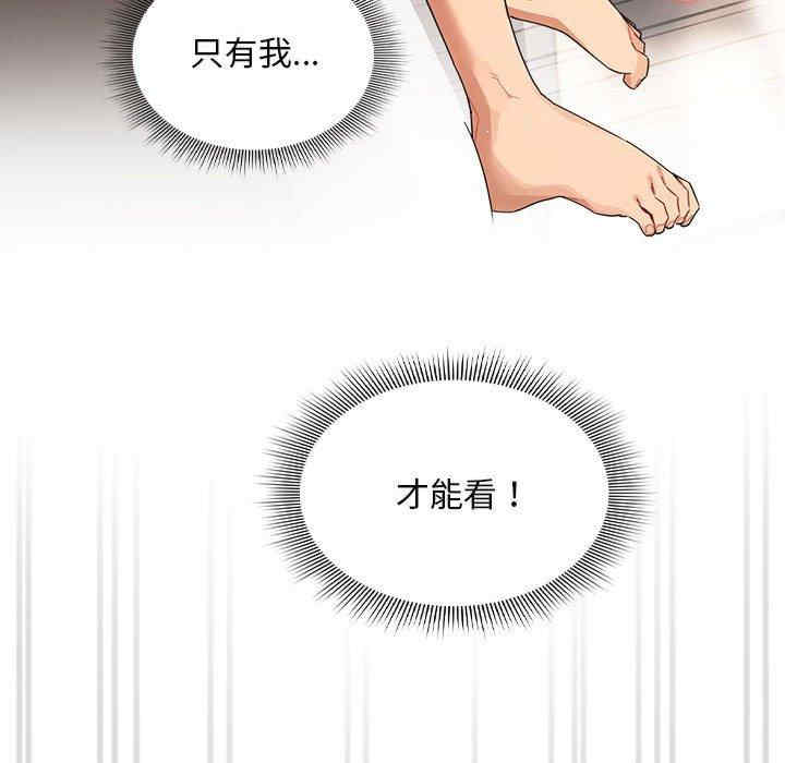 疫情期间的家教生活/疫情下的家教生活