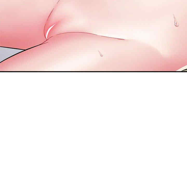 回单的寂寞/她的寂寞谁人知