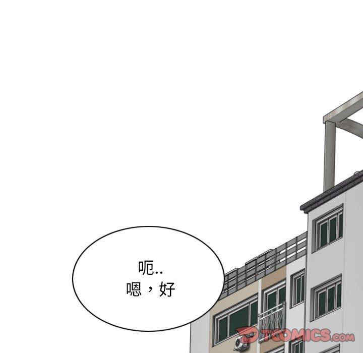 女性友人/换友派对