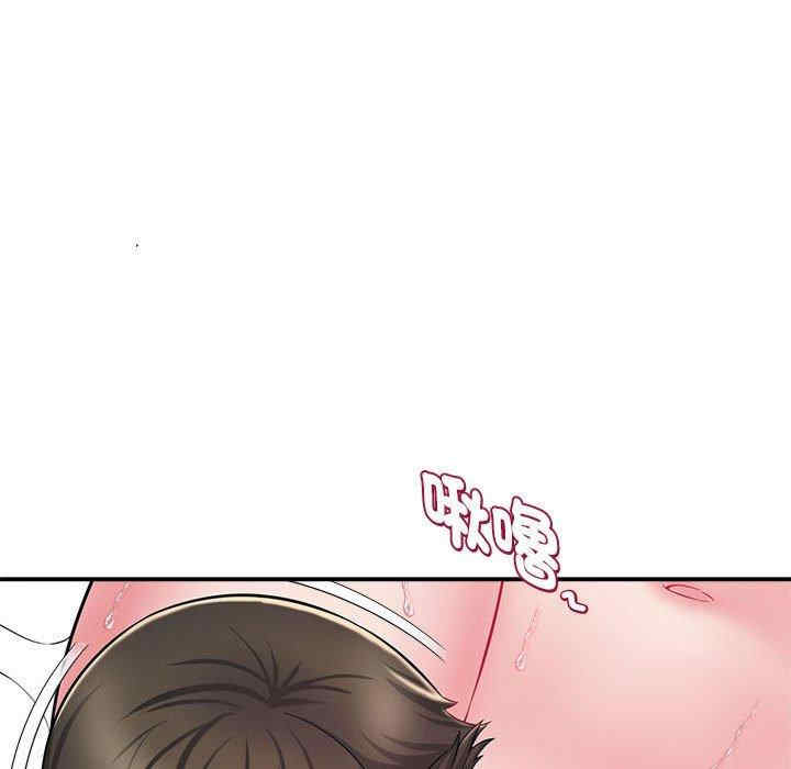 回单的寂寞/她的寂寞谁人知