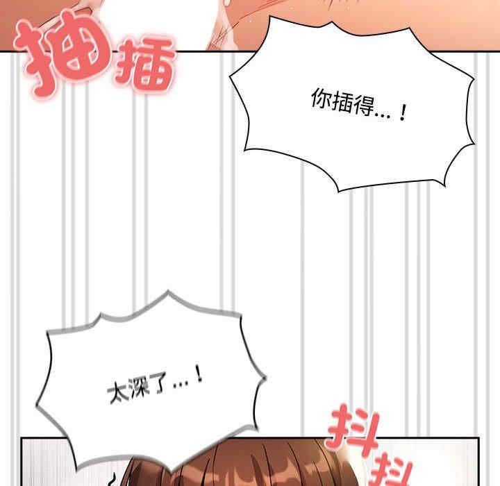 疫情期间的家教生活/疫情下的家教生活