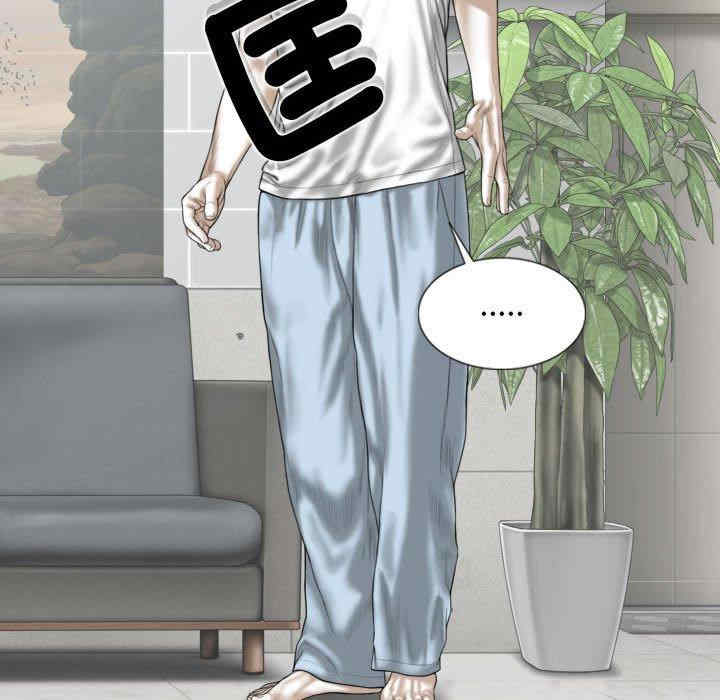 女性友人/换友派对